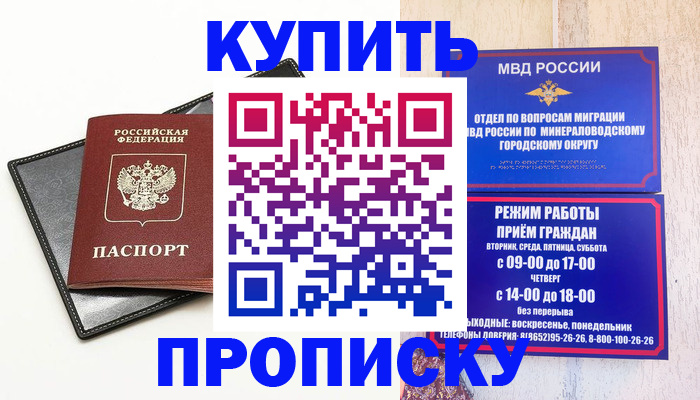 прописка регистрация в Кудымкаре